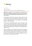 NM-4_informacja prasowa.pdf NM-4_informacja prasowa.pdf